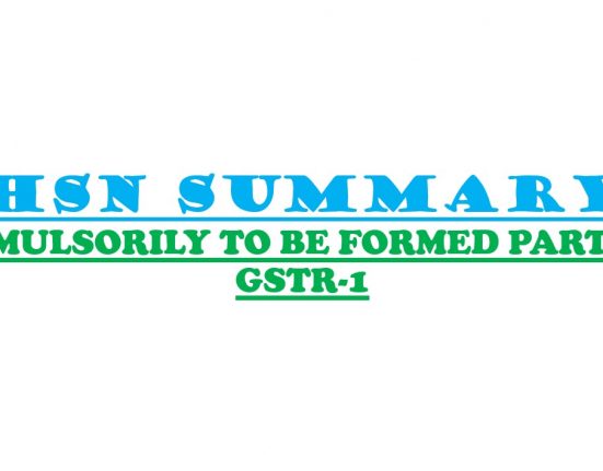 HSN Summary compulsorily to be formed part of GSTR-1